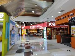 -浦东食品城(华诚大厦店)