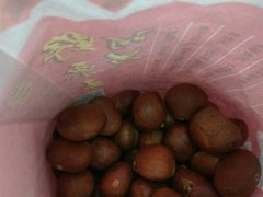 -阿男野栗王(金门路店)