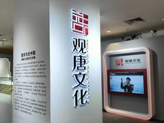 -百盛(中山路店)