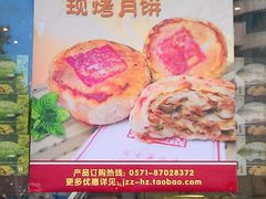 IMAG2299-九芝斋(解放路店)