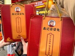 -香港新记茶餐厅(春熙太古里店)