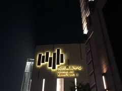 -杭州城中香格里拉大酒店