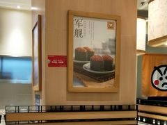 大堂-元气寿司(东方宝泰店)