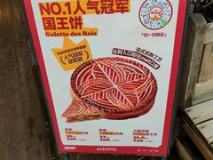 -方炉·天然食材面包店(丹凤店)