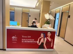 -Yestar杭州艺星医疗美容医院