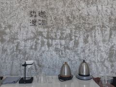 -边渡咖啡烘焙店(昙华林店)