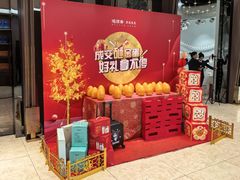 -鸿源斋清真豫菜(惠济店)