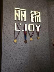 -LJOY丽锦造型·烫发染发
