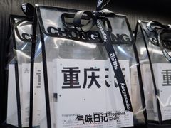 -观音桥步行街