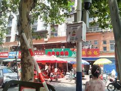 -杨家牛肉汤(淮建路店)