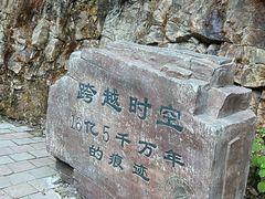 -九龙潭景区