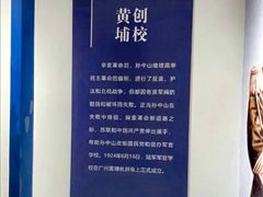 -黄埔军校旧址纪念馆