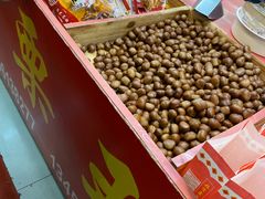 -阿男野栗王(金门路店)