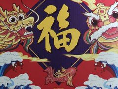 -必胜客(云和宅急送店)