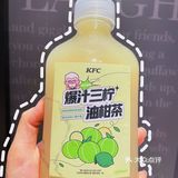 苏州肯德基！🔥爆汁三柠油柑茶重磅登场！