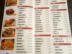 菜单-古代饭堂(冠亚店)