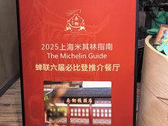 -南翔馒头店(豫园店)