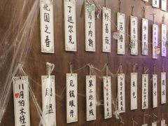 -剧狐剧本杀·月球探案馆(人民广场1号店)