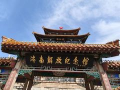 -解放阁