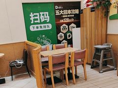 -德克士(汝河路店)
