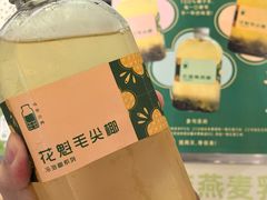 -斗作小养·南洋茶咖(淮海755店)