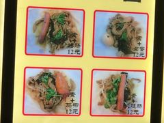 -安徽阜阳卷馍(西单店)