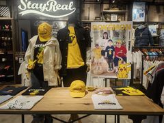 -StayReal Cafe(长宁来福士广场东八区店)