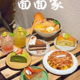 广州探店 | 从大学爱到现在的蛋糕店🍰