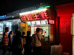 -冯姐生蚝(迎宾广场店)