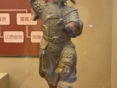 -上海三山会馆