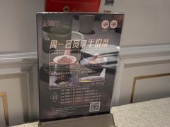 -玉玲珑(陆家嘴店)
