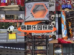 -嗨翻Hi-Fun竞技主题乐园·蹦床团建生日轰趴(荆川 国光1937店)