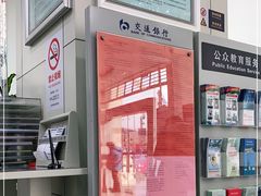 -交通银行(上海西藏南路支行)