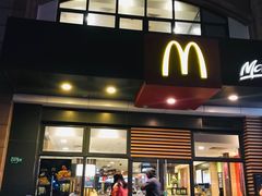 门面-麦当劳(金平路站店)