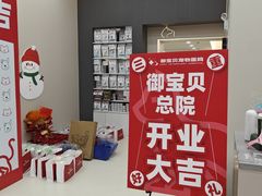 -御宝贝24h宠物医院·转诊中心·CT核磁血透中心(厦门总院)