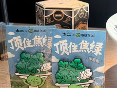 -太二酸菜鱼(武汉光谷保利店)
