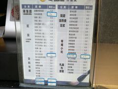 -凌阿姨·粢饭团(清扬路店)