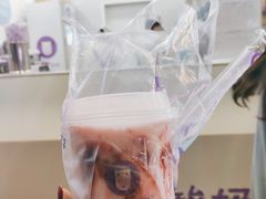 -一只酸奶牛(八一路店)