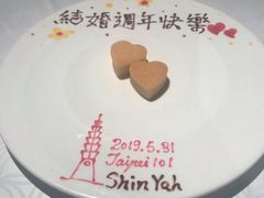 -欣叶食艺轩