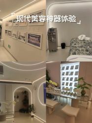 -紫琪尔胸部养护中心