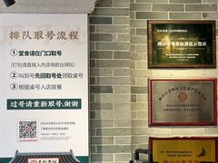 -民信老铺(双皮奶博物馆店)