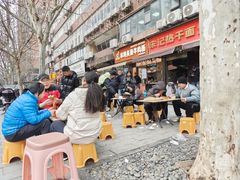 -宋记热干面馆(五福路店)