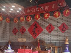 -凤吉园乌拉满族火锅中华老字号(繁荣路店)