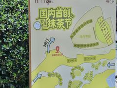 -成都银泰中心in99