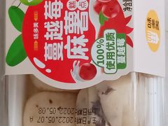 -味多美蛋糕(杨闸环岛店)