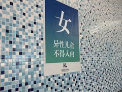 -包玉刚游泳场(黄龙恒励大厦店)