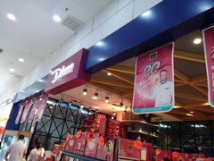 -迪莉娅(欧亚卖场店)