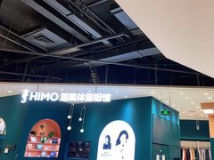-海马体照相馆(北京朝阳大悦城店)