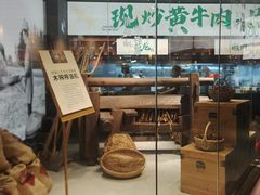 门面-遇见湘·地道湖南菜(云门店)