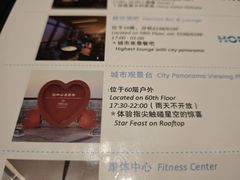 -中山利和希尔顿酒店